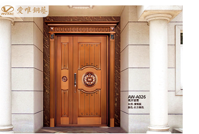 愛(ài)唯銅藝別墅入戶(hù)門(mén)