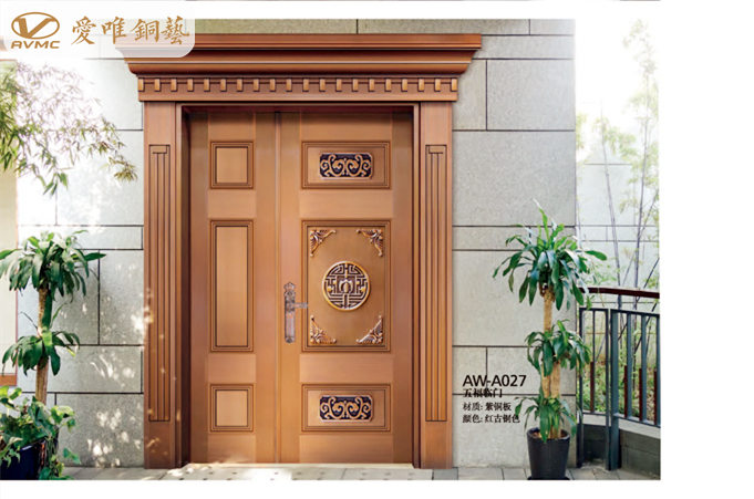 愛(ài)唯銅藝別墅入戶(hù)門(mén)