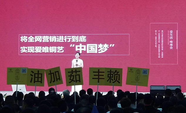 愛唯銅門可愛的拉拉隊