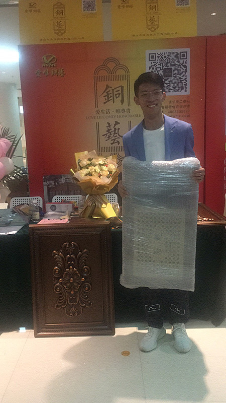 愛唯銅藝其中一個獲得者