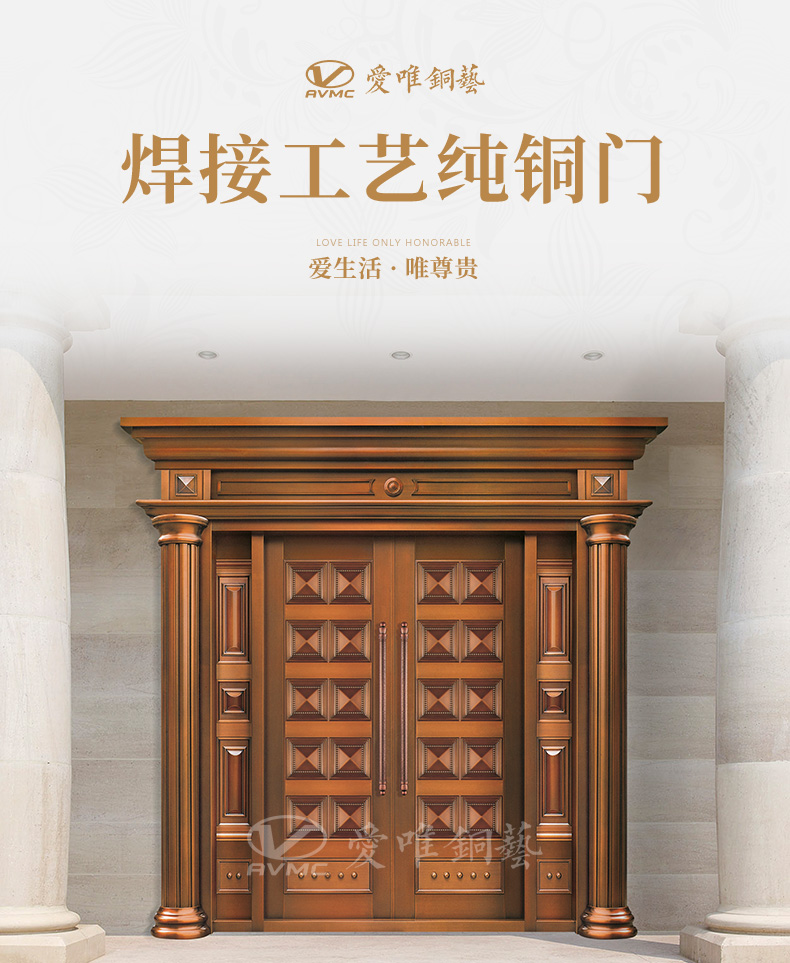 愛唯詳情頁(yè)-0307_01