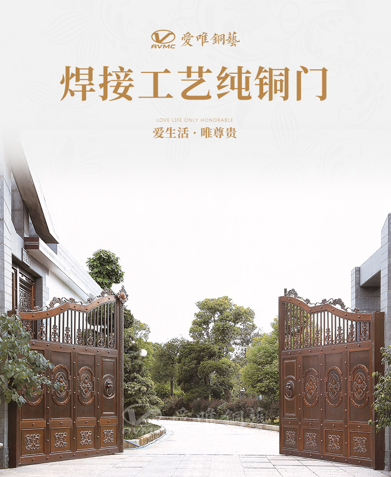 庭院銅門(mén)別墅銅門(mén)
