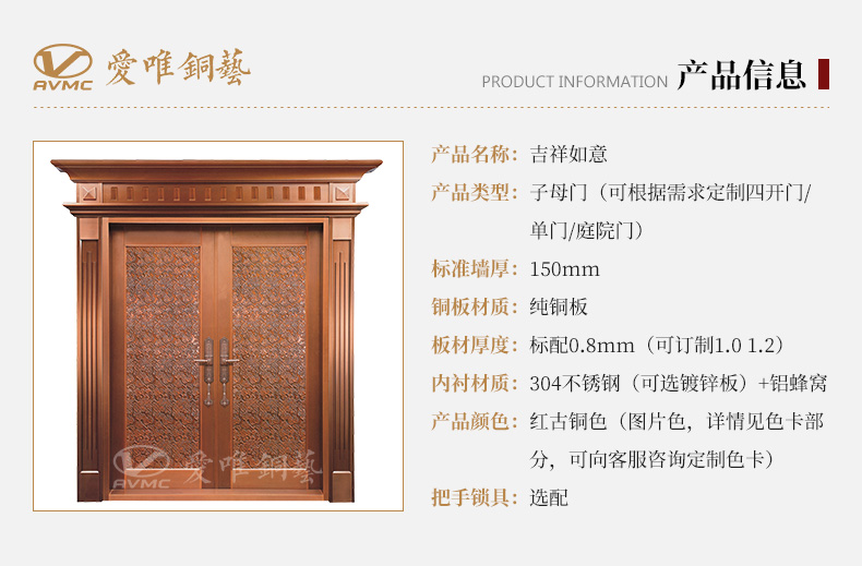 愛唯詳情頁(yè)-0307_02