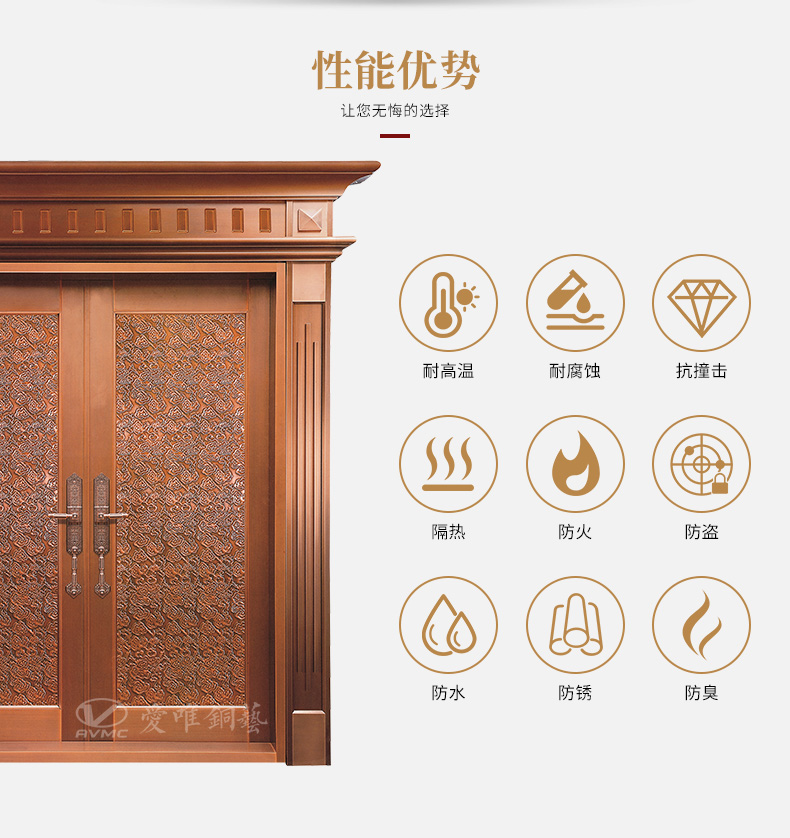 愛唯詳情頁(yè)-0307_07