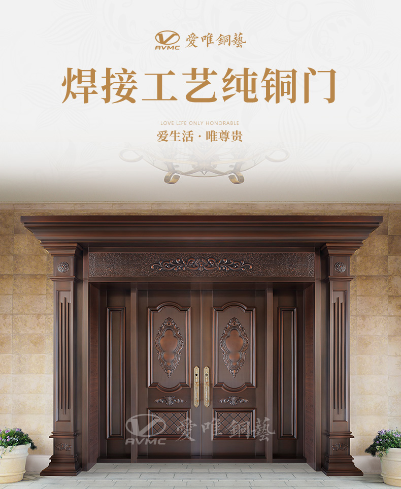 佛山定制銅門(mén)