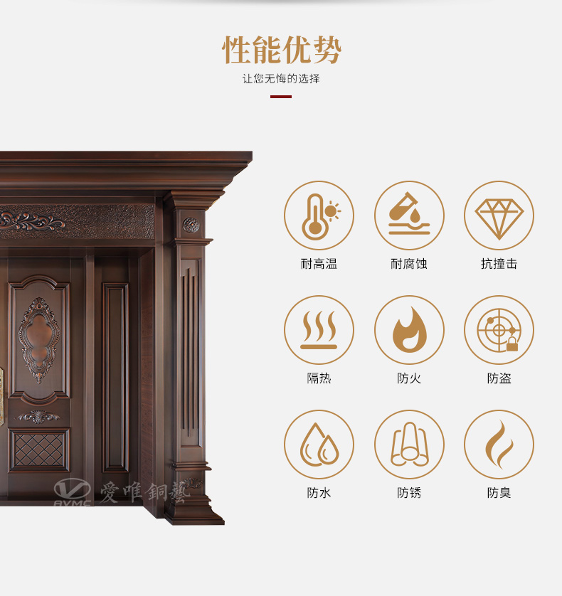 佛山定制銅門(mén)