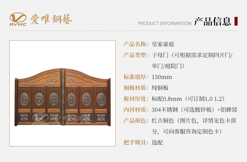 愛(ài)唯詳情頁(yè)-0307_02