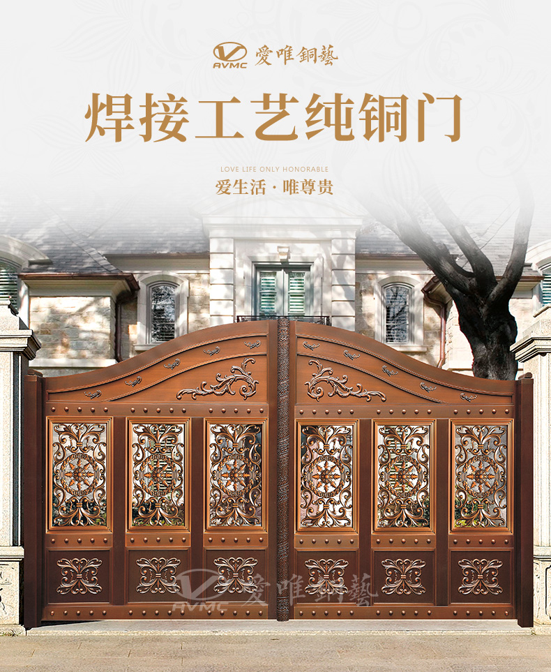 愛(ài)唯詳情頁(yè)-0307_01