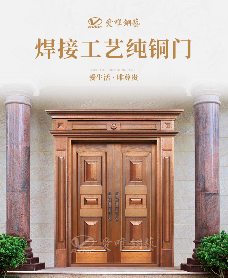 別墅銅門(mén)入戶大門(mén)