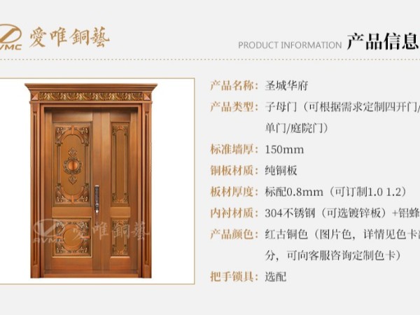 銅門(mén)廠家的品牌競(jìng)爭(zhēng)力