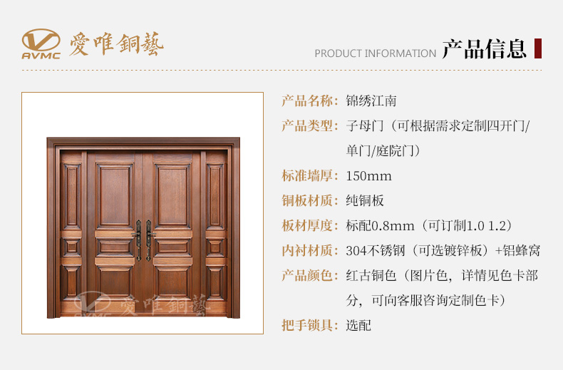 愛唯詳情頁(yè)-0307_02