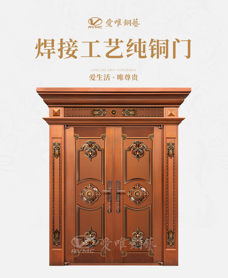 佛山銅門廠家愛(ài)唯銅藝