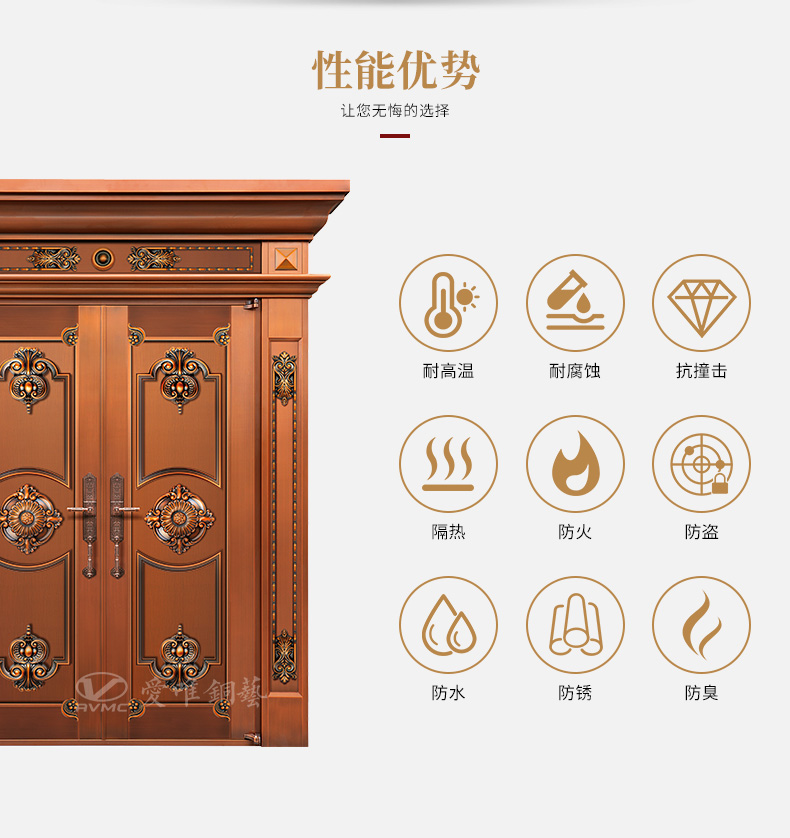 佛山銅門廠家愛(ài)唯銅藝