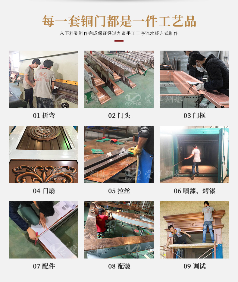 佛山銅門廠家愛(ài)唯銅藝