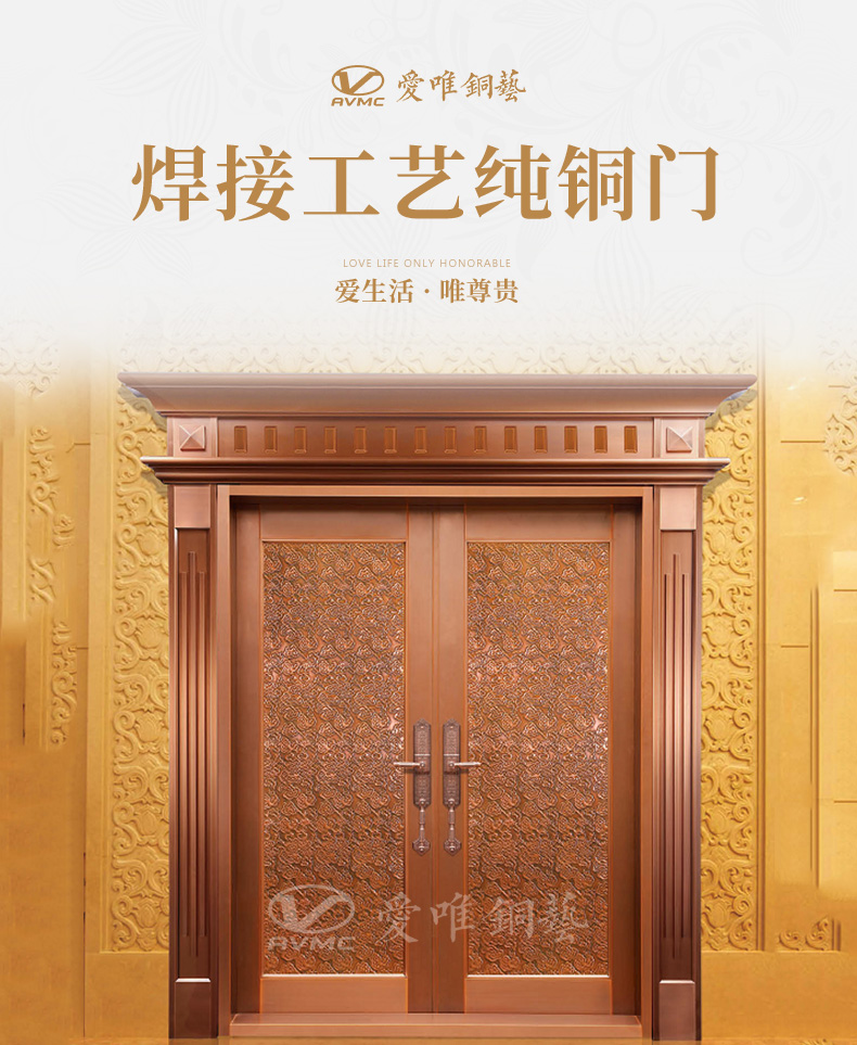 愛(ài)唯詳情頁(yè)-0307_01