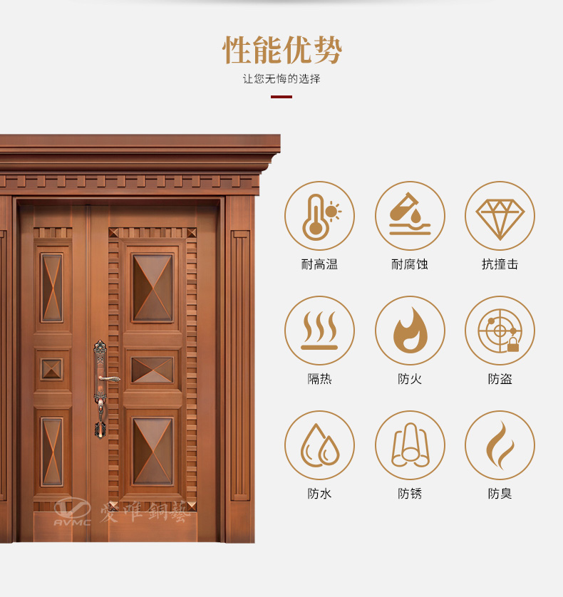 愛(ài)唯詳情頁(yè)-0307_07